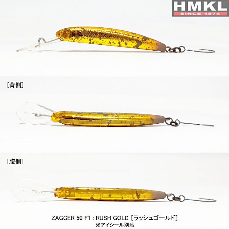 HMKL Zagger 50 F1 #Rush Gold