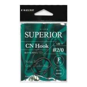 ENGINE Superior CN Hook 2 / 0