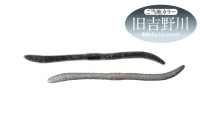 JACKALL Flick Shake 500 4.8'' #Kyuyoshi Current Shad Local