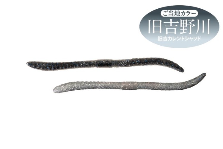 JACKALL Flick Shake 500 4.8'' #Kyuyoshi Current Shad Local