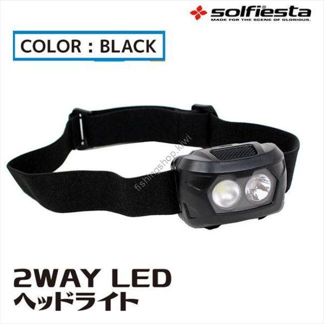 SOLFIESTA 2Way LED Head Light Black