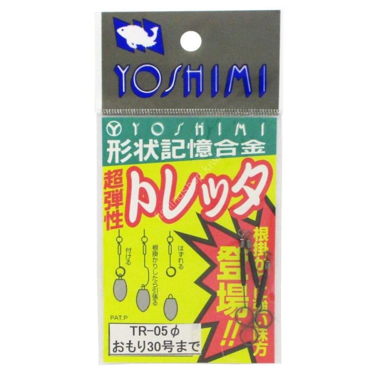 YOSHIMI Tretta 0.5mm (3pcs)