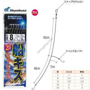 HAYABUSA Funa Kisu Keimura Tama SE618 2 Hooks 7-1 (3pcs)