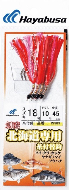 HAYABUSA Soryu Hokke Yanaginomai Appeal [Red] 18-10