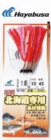 HAYABUSA Soryu Hokke Yanaginomai Appeal [Red] 18-10