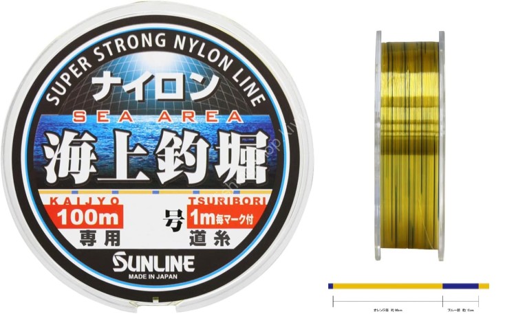 SUNLINE Sea Area Kaijyo Tsuribori [Orange & Blue Marking] #8