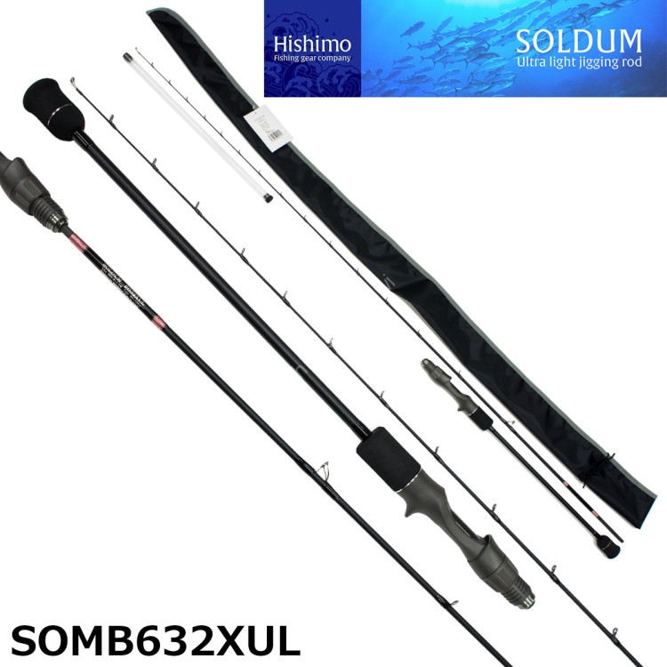 HISHIMO Soldum SOMB632XUL