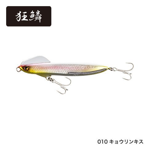 SHIMANO Wing Beam 110HS XG-K11T # 010