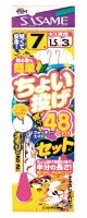 SASAME Choi Nage 48 Set K-018 [Gold] 2 Hook 7-1.5 (2pcs)