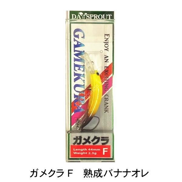 DAYSPROUT Gamekura GC-22 Aged Banana