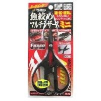 SASAME YSC-3 Yaiba Multi Scissors Mini
