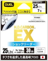 DUEL H.D. Carbon EX Shock Leader [Clear] 30m #7 (25lb)