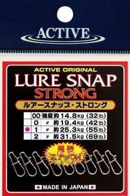 ACTIVE lure snap Strong #2