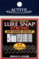 ACTIVE lure snap Strong #2