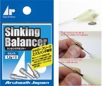 ARUKAZIK JAPAN Sinking Balancer 0.6g x3pcs #Chrome