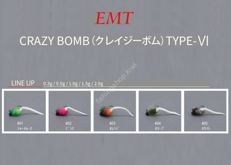 NEO STYLE Crazy Bomb Type-VI String Tail 0.3g #05 White