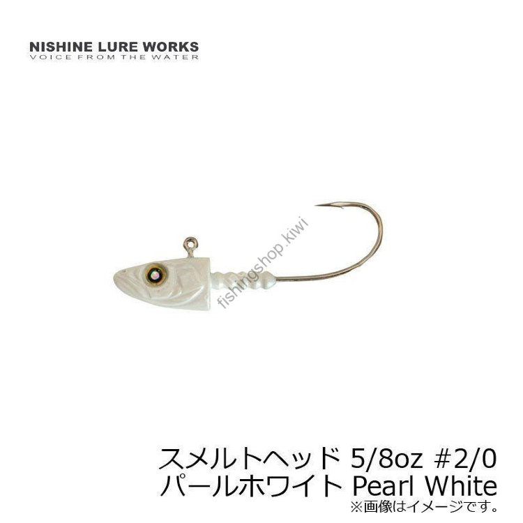 Nissin Nishine Smelt Head 5 / 8oz- #2 / 0 Pearl White