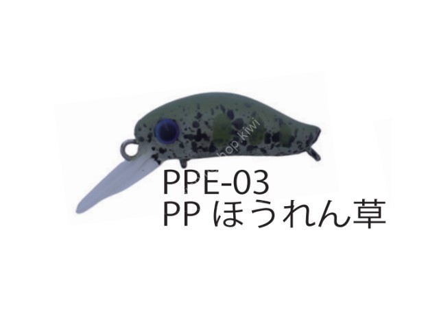 DAYSPROUT Picopico Eagle Player MS #PPE-03 PP Spinach