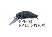 DAYSPROUT Picopico Eagle Player MS #PPE-03 PP Spinach