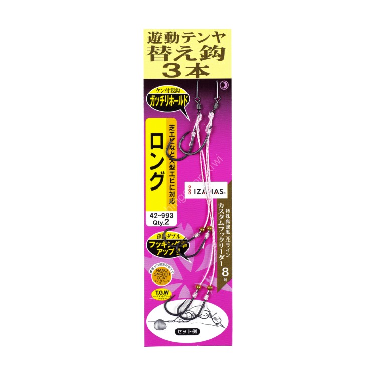 GAMAKATSU Sakura Phantom Movable Tai Tenya Replacement Hook 3 pieces Rose [Nano Smooth Coat] L (2pcs)