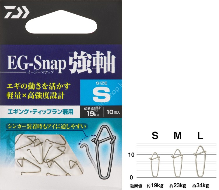 DAIWA EG-Snap Tsuyojiku L (10pcs)