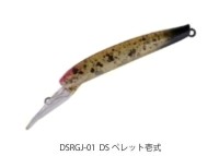 DAYSPROUT Eagle Player 50 Slim/GJ #DSRGJ-01 DS Pellet Type-1