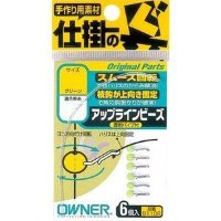 OWNER Up Line Beads S