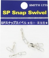 SMITH SP Snap Swivel #2 (21kg) Silver