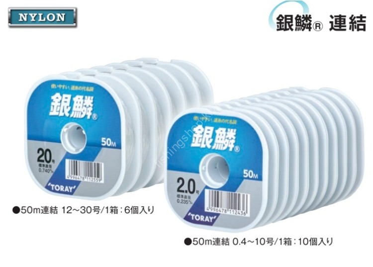 TORAY Ginrin Single/Connected [Natural] 50m #0.8 (3lb)