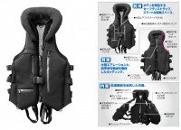 OWNER 9733 Gekito Body Protektor Cool Black
