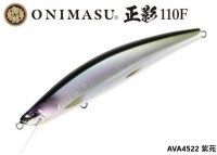 DUO Onimasu -Masakage- 110F #AVA4522 Shion