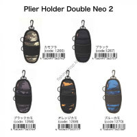 LSD Plier Holder Double Neo Duck