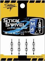 SEASON Stick Swivel M Rear Only