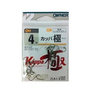 OWNER OH Kappa Kiwame #4