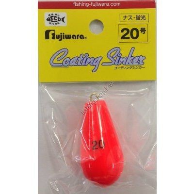 Fujiwara Fluorescent Vinyl Eggplant No.20