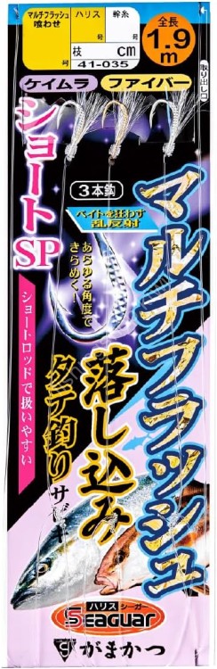 GAMAKATSU Multi Flash Oshikomi Sabiki Short SP Fiber 3 Hook Rig [Gold/Silver] 8-8