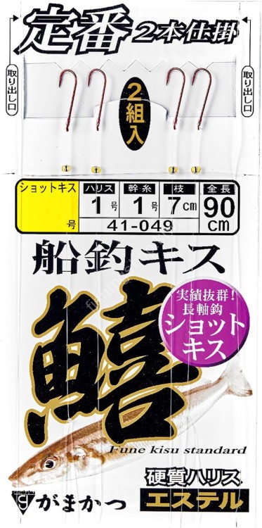 GAMAKATSU Teiban Funazuri Kisu 2 Hook Rig Shot Kisu [Red] 7-1