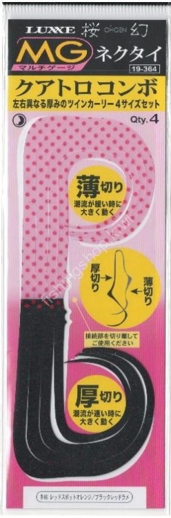 GAMAKATSU Luxxe 19-364 Ohgen Multi Gauge Necktie Quattro Combo #46 Red Spot Orange/Black Red Lame