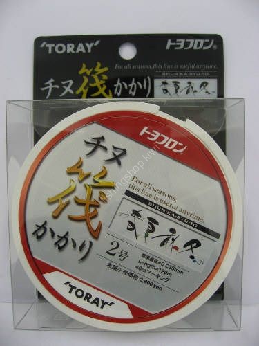 Toray Toyoflon Shun-Ka-Syu-To 120 m 2.0