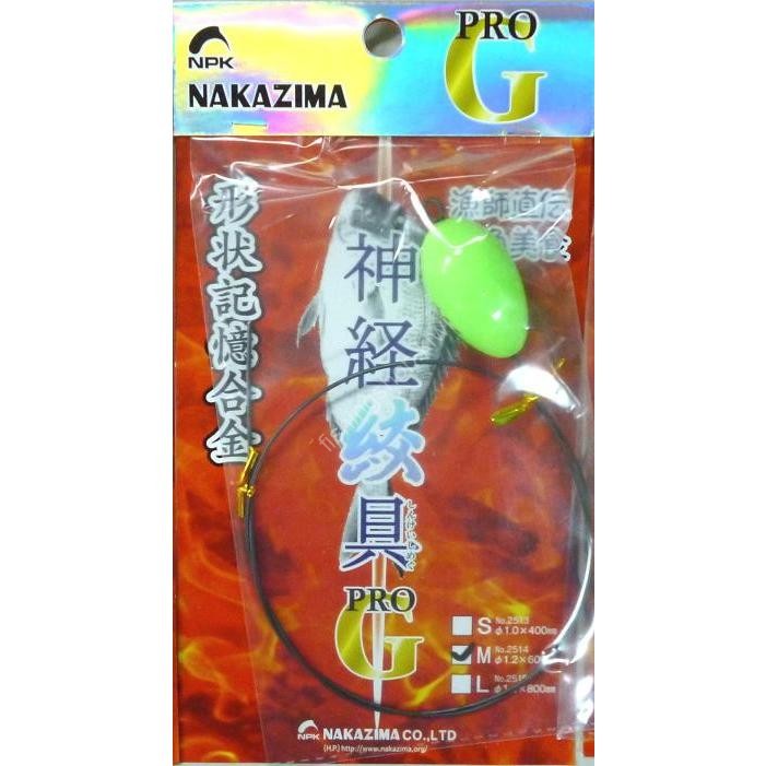 NAKAZIMA Shape Memory Fish Nerve Clamp S