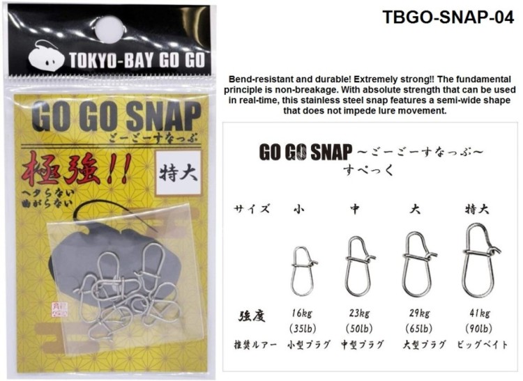 TOKYOBAY GOGO Go Go Snap Large
