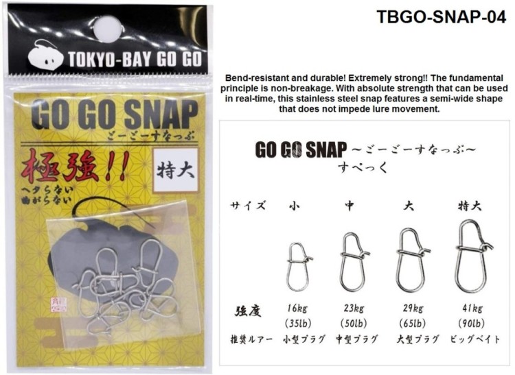TOKYOBAY GOGO Go Go Snap L