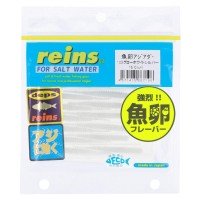 REINS Sakana Tamago Aji Adder 2'' #103 Glow White Silver