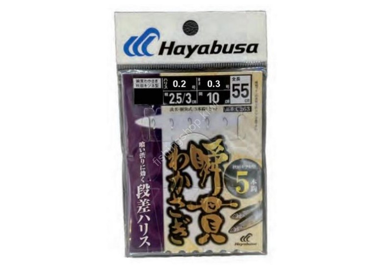 HAYABUSA Shunkan Wakasagi Akita Kitsune Step Line C263 #1 (5 pcs)