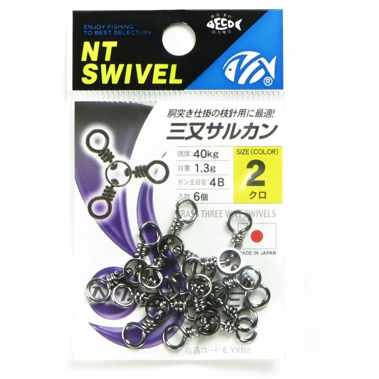 NT Swivel Three-Way Swivel [Black] #3 (8pcs)