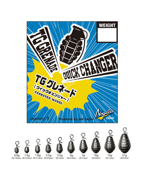 Varivas TG Grenade Quick Changer 1.2g