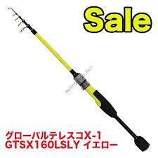 OGK Global Telescopic X-1 GTSX160LSLY Yellow