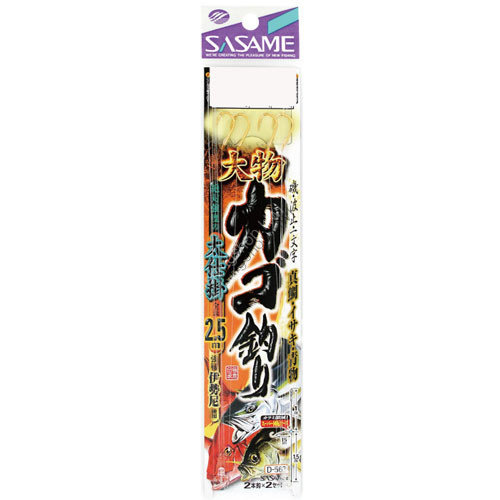SASAME Omono Kago Tsuri Madai Isaki D-567 [Gold] 2 Hook 10-4 (2pcs)