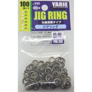 Yarie 535 Jig Ring 100 pcs in No.6 450LB