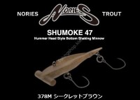 NORIES Shumoke 47 #378M Secret Brown